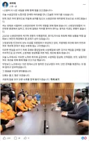 추미애 지사 입장문.jpg