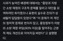추미애 경기지사 소방노조 만나 공식 사과