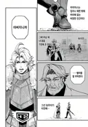 중기사) 이 만화는 커플 논쟁이 있을 수가 없음.