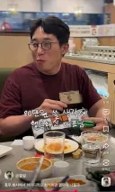 요즘 ↗소기업 회식 수준ㅋㅋㅋ