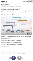 국산 다이어트약 에페의 장점
