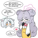 블루아카) 세상 꺼꾸로 돌아가는 코코나.grim
