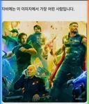 응애가 되어버린 엑스맨 자비에 교수.JPG