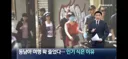 동남아 관광 인기 줄어드는 이유