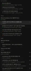 현재 저의 서브 두뇌 상황