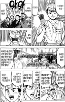 초밥왕) 문어를 부드럽게 만드는 방법