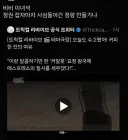 트릭컬) 어? 생각해보니 그러네?