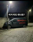 ??: 취업 안되서 걱정인데 이거 타도 되나요?.jpg