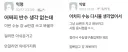 AI 안경 부정행위 안 걸린 인간도 분명 있을듯