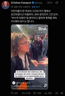 이민자들의 강간 위협 = 부수적 피해