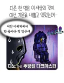 웹툰작가 가스파드 지인들이 자주 토로하는 불만