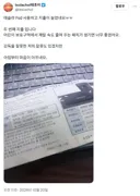테슬라를 타면서 지출이 늘어난 사람