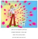 갓슈가 원피스 만큼 인기 있던 작품이 아니어서 다행인 이유