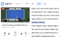 야구 기사 제목 겁나 폭력적이네