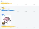 선착순 햄버거의 위험성