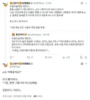 아동미술학원에서 ai관련 이야기 한 썰 푸는 트위터리안
