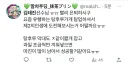분노한 야구 팬들