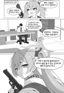 블루아카,피폐)사고친 코유키