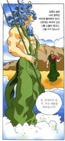 그리스신화)미노스가 진짜 엄청난 간덩이였던 이유