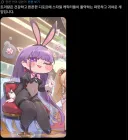 트릭컬] 글로볼 바니걸 복장 공개 반응.jpg
