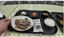 여수 섬박람회 간장게장백반 논란