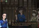 활협전) 그냥 무쌩긴 공동파 엑스트라의 고점