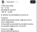 아무도 몰랐던 아리랑의 진짜 의미.jpg