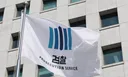 멸공 판정 받았다가 검찰까지 간 남성 ㄷㄷ.news