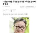 부고] 음악평론가 강헌님 별세