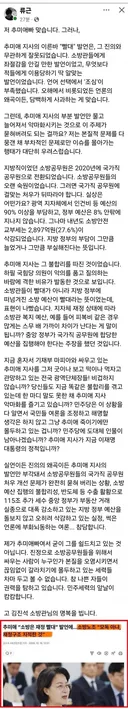 류근시인 페이스북