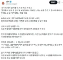AI로 소설 쓴다니까 박탈감이나 거부감 느끼는 사람 많은듯.jpg