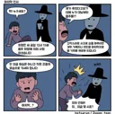 음주 차량에 치어 죽은 남자가 여친에게 방을 안보여주려 한 이유.jpg