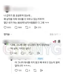 ??? : 왜 남자들 타짜 대사를 다 외우고 있는거여??!