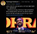 ???: 새로운 시장 때문에 뉴욕이 이민자들의 도시가 되어버릴거야...