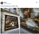파리 루이비통 매장 유리 두께.jpg