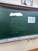 늙크크들은 이해 안된다는 요즘 일반고 고3 10월 모의고사 응시 근황