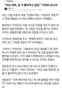 “러닝 대회, 길 다 틀어막고 답답” 기안84 쓴소리