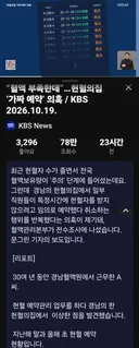 엄청일하기싫은 경남 어느 헌혈의집..창발적인 방법..