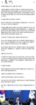 이상성) 이재명 정신차려라.jpg