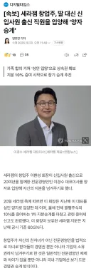 이상하게 기업을 승계중인 기업