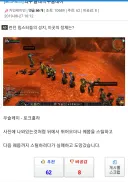 와우 클래식 서버의 극악무도한 악당