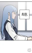 웹툰)여왕 친구 때문에 히소카가 된 소녀