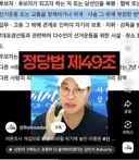 시사타파 이종원은 본인이 본인유튜브 방송에서 자백했네요