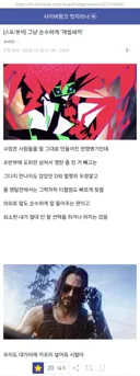 사펑) 극스포) 그저 '개십새기'