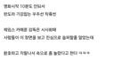 영화) 사실 팩트 확인된적도 없는 이야기.sf