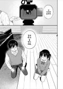 남매 강제 근친교배 시키는 떡인지.manga