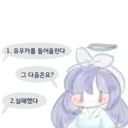 블루아카) 루미도 업는데 유우카도 업어줘야 하는거 아님?