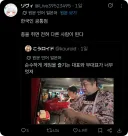 트릭컬) 눈빛이 바뀌는 대표님