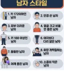 저는 4개 해당 됩니다.