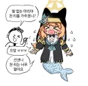 발 없는 마리 천 리 간다